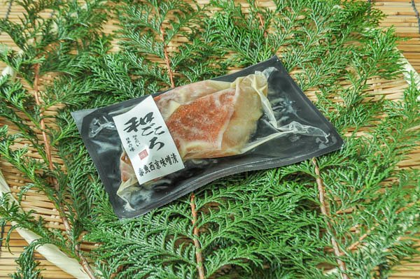 和ごころ赤魚西京漬け