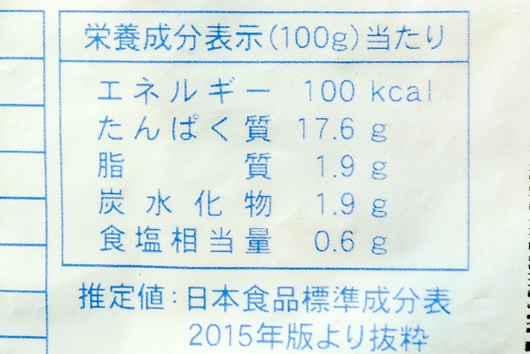 （株式会社カネキチ澤田水産）ボイルホタテ（S） (3)
