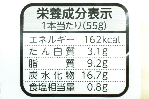 （ニチレイフーズ株式会社）本格中華パリッとサクッと春巻（冷凍） (3)