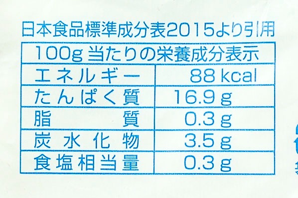 ホタテ貝柱（5S） (3)