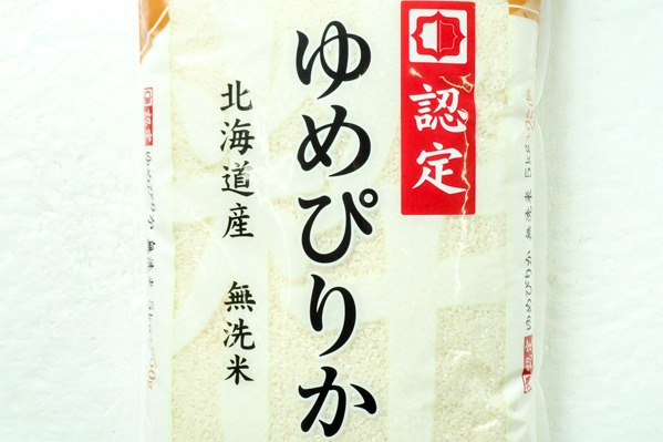 北海道ゆめぴりか（無洗米） (1)