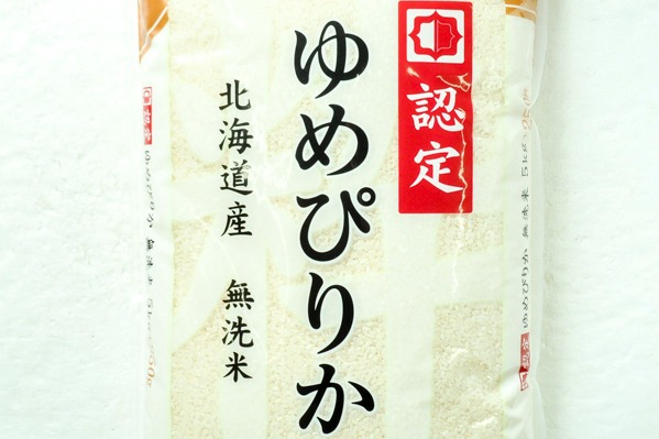 北海道ゆめぴりか（無洗米） (1)