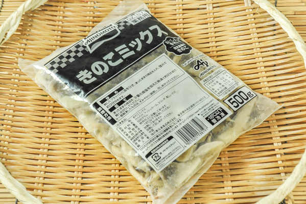 きのこミックス