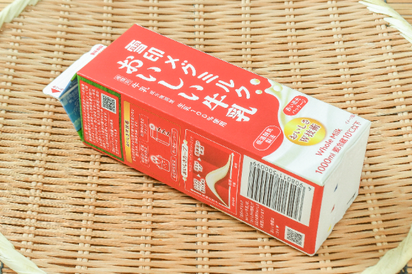 雪印メグミルク牛乳