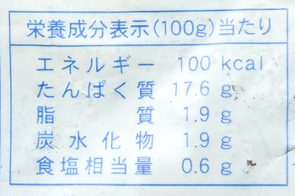 （株式会社カネキチ澤田）ボイルホタテ (2)