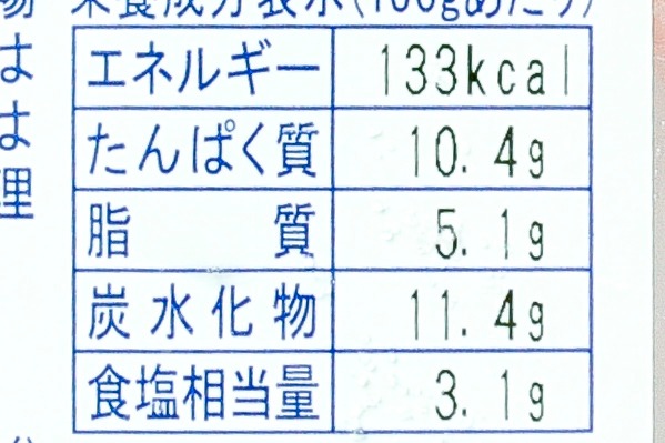 千切りハム（冷凍） (2)