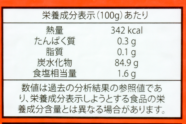 ライスペーパー（正方形　22cm） (3)
