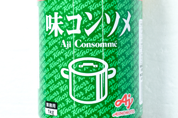 味コンソメ2