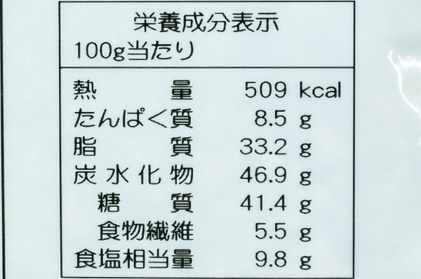 香辛館カレーフレーク (4)（テーオー食品株式会社）