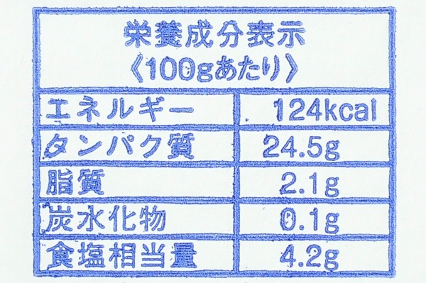 （有限会社孝栄水産）しらす干し（上） (2)