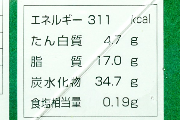 フリーカットケーキ　抹茶 (3)