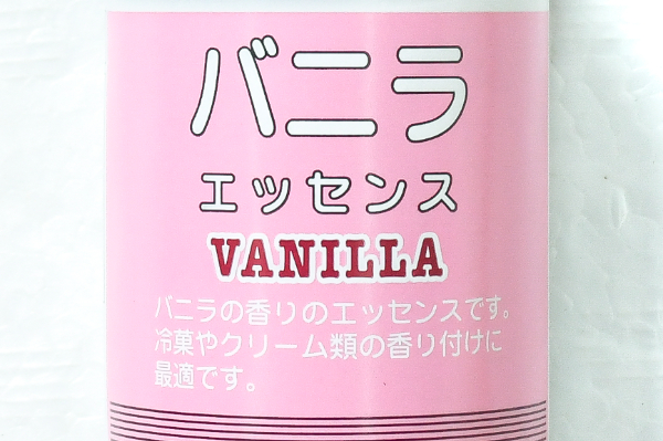 バニラエッセンス (1)（クラウンフーヅ株式会社）