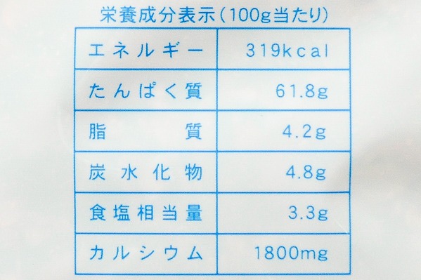 素干し海老 (3)