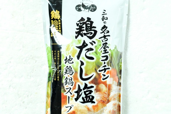 名古屋コーチン　鶏だし塩地鶏鍋スープ（ストレートタイプ） (1)