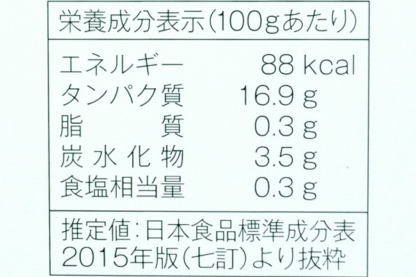 ホタテ貝柱（4S） (3)