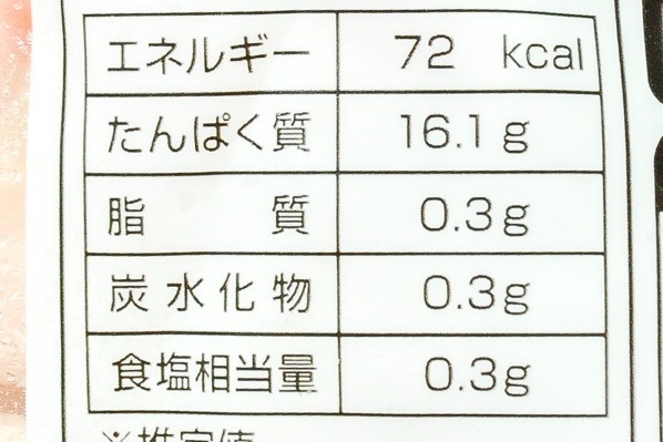 シュリンププロ（IQF）大きな天然むき海老（6L） (3)