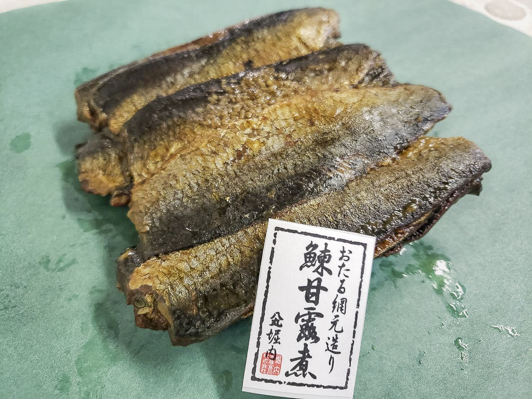 にしん甘露煮