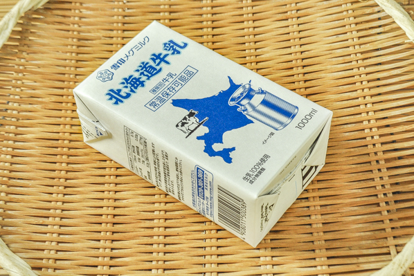 業務用LL北海道牛乳