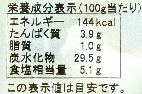 からし茄子（からし漬け）2kg (3)