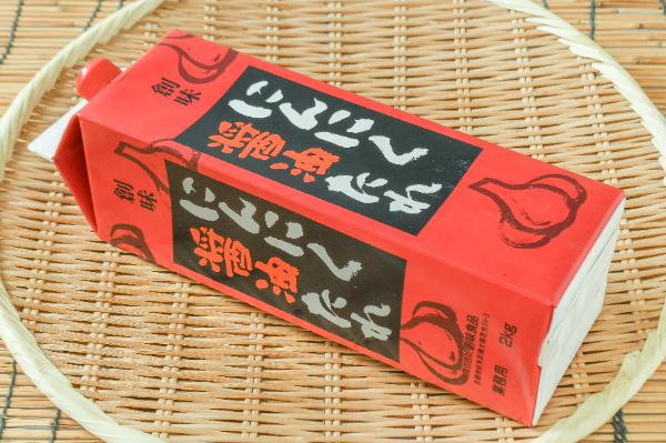 にんにく醤油たれ（株式会社創味食品）