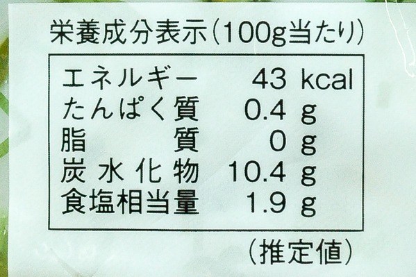 柚子香こんにゃく (3)