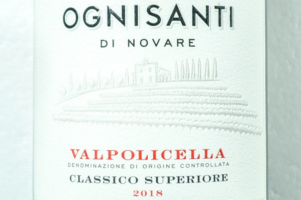 Bertani Ognisanti Valpolicella Classico Superiore（オンニサンティ・ディ・ノーヴァレ・ヴァルポリチェッラ・クラッシコ・スペリオーレ） (1)
