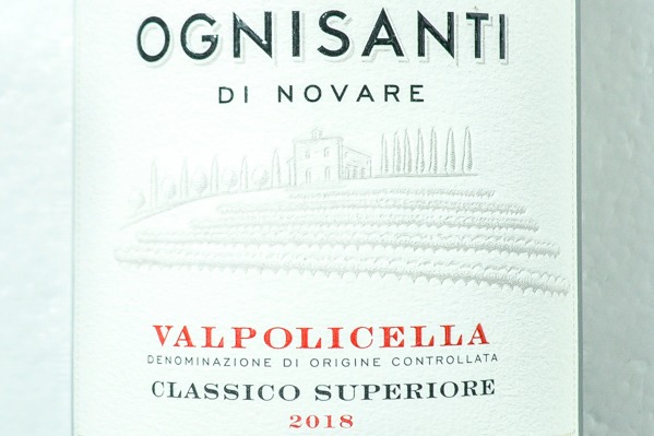 Bertani Ognisanti Valpolicella Classico Superiore（オンニサンティ・ディ・ノーヴァレ・ヴァルポリチェッラ・クラッシコ・スペリオーレ） (1)