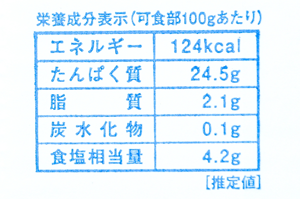 （淡路水産株式会社）しらす干し（冷凍） (2)