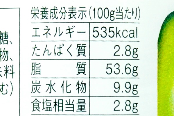 焙煎ごまドレッシング (3)