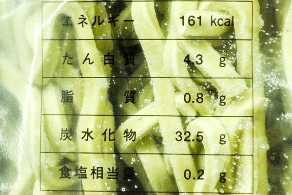 京都宇治抹茶使用玉露入り茶うどん（冷凍） (3)