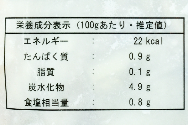 焼きなすのお浸し (2)