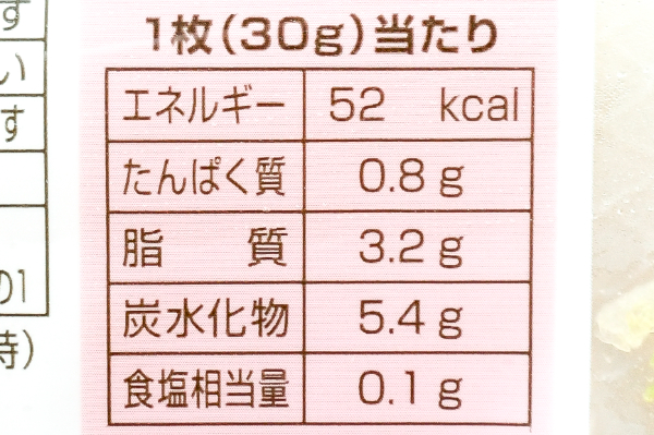 海老かき揚げ　30gr (2)
