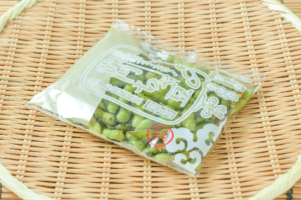 黄門ちゃ豆（湯上り娘）250gr