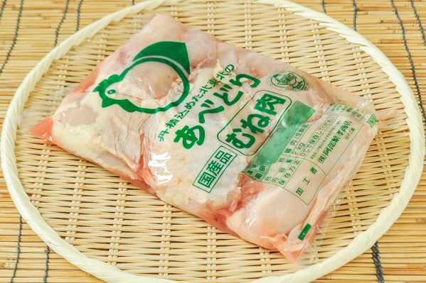 国産若どり（むね肉） 【業務用食材の仕入れなら八面六臂】