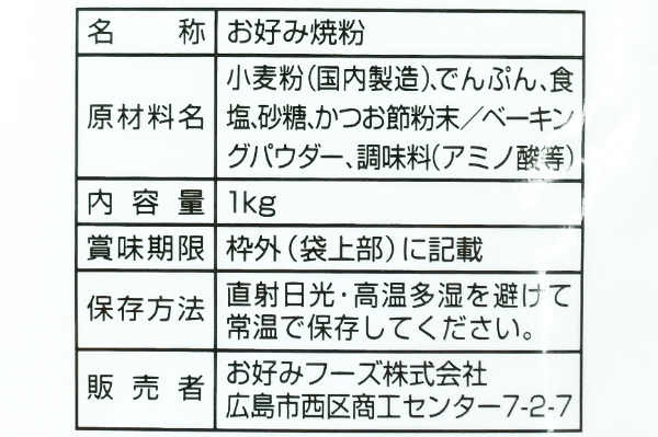 オコミックス (2)