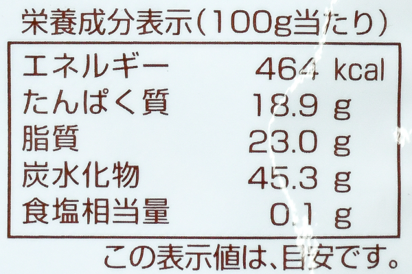 ココアパウダー (3)（クラウンフーヅ株式会社）