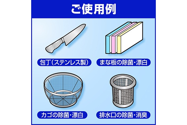 キッチン泡ハイター（業務用） 【業務用食材の仕入れなら八面六臂】