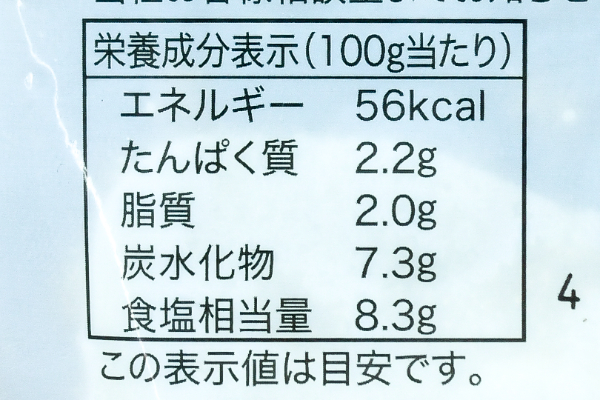 本造り比内地鶏スープ (3)