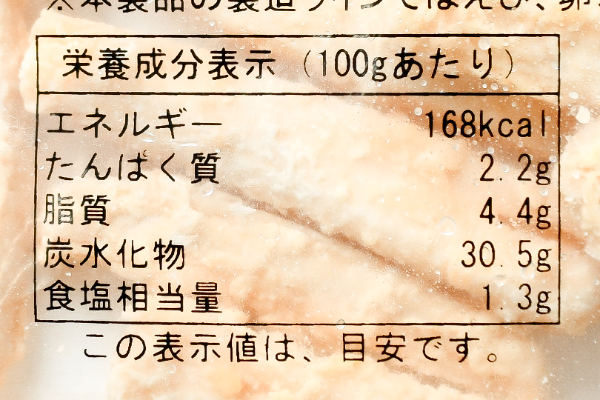 れんこん唐揚げ（油調済み）（冷凍） (2)