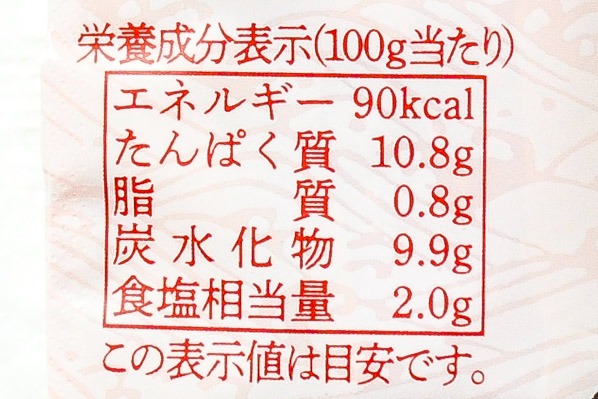 小田原っ子（赤） (3)