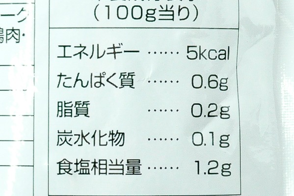 名古屋コーチン　鶏だし塩地鶏鍋スープ（ストレートタイプ） (3)