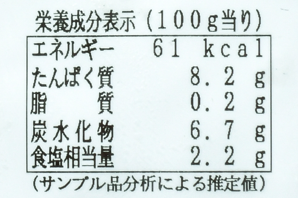 つぶわさ (2)