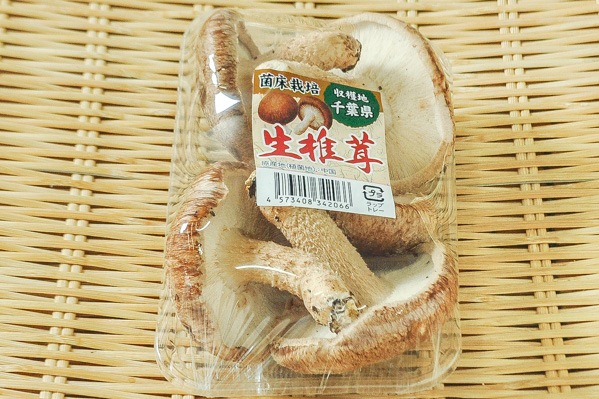 七河香取農産の生椎茸（中国菌）（C5-6）