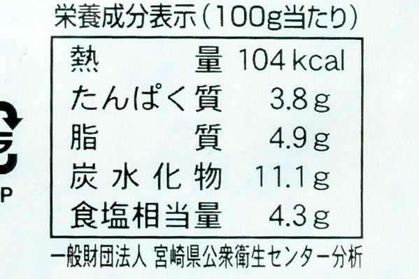 からし高菜 (3)