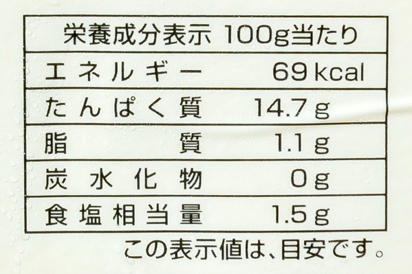 （事代漁業株式会社）スルメイカ開き (3)