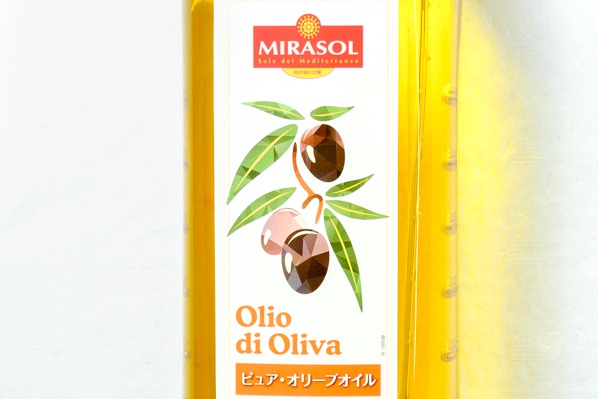 （MIRASOL）ピュアオイル (1)