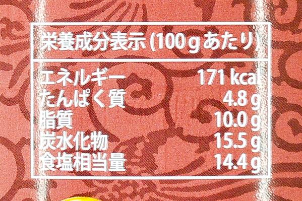 （李錦記）麻辣醤 1kg (3)