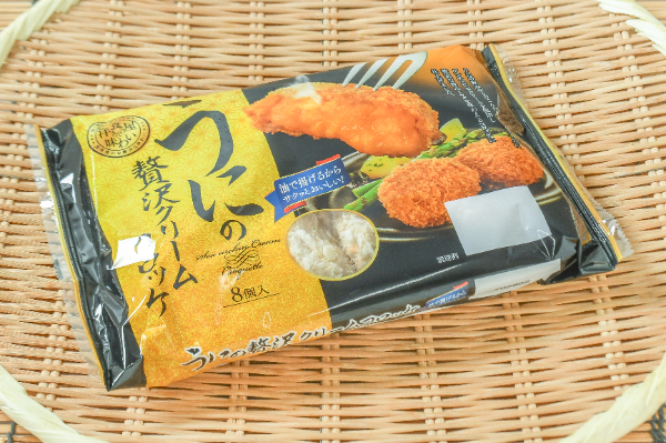 ウニの贅沢クリームコロッケ
