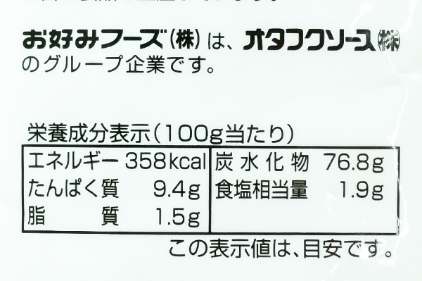 オコミックス (3)