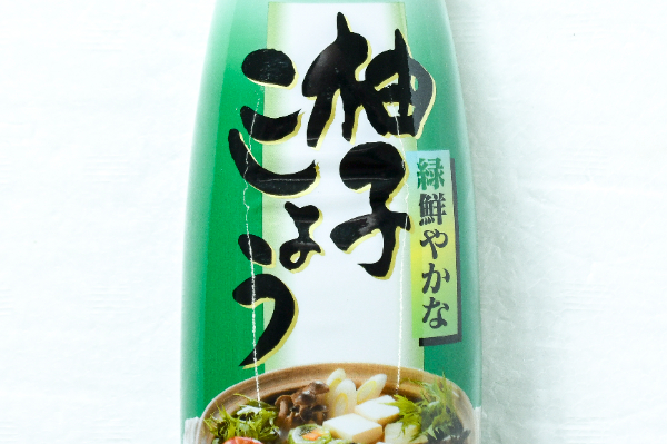 柚子こしょう (1)